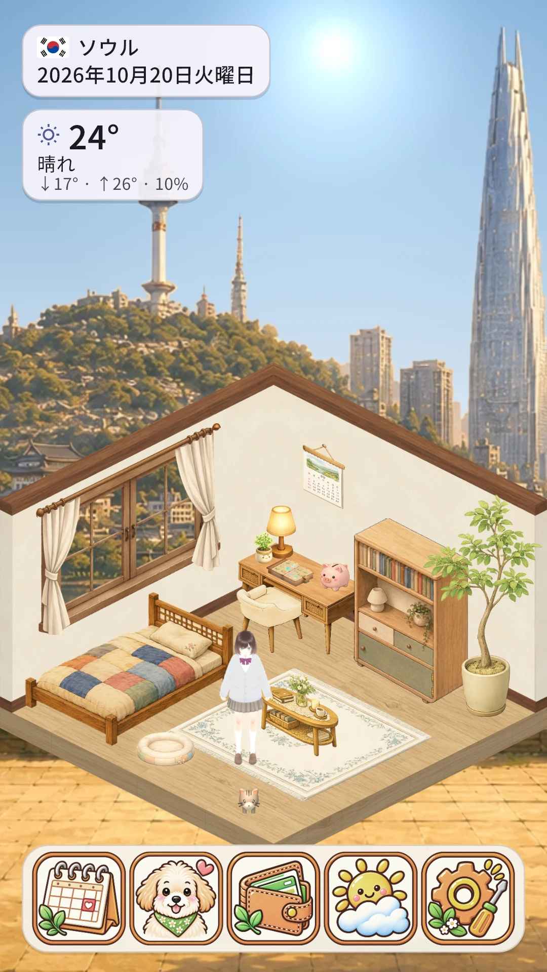 Meloom — 韓国